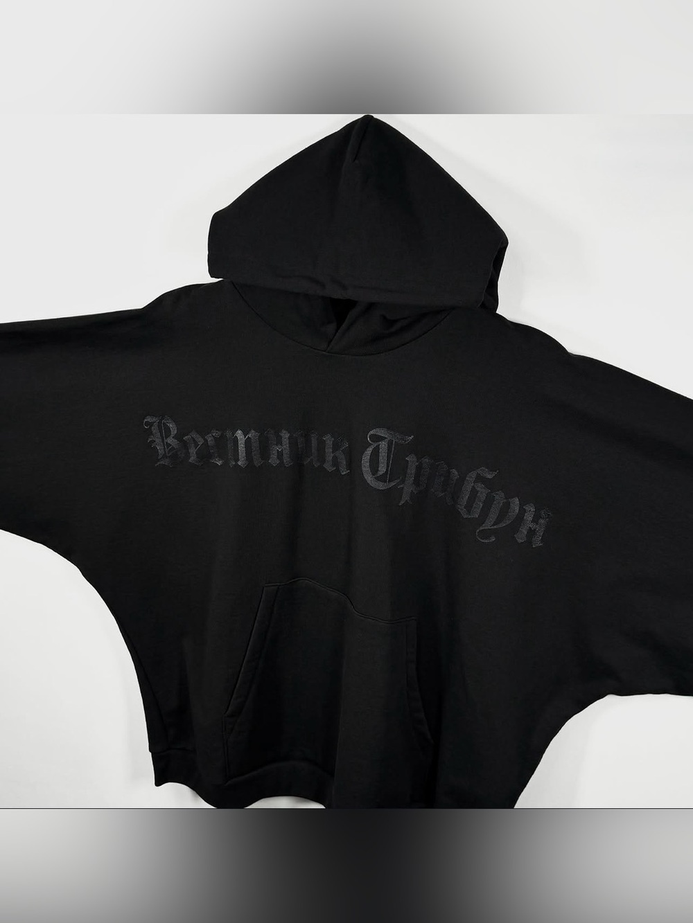 Yzy Kanye Gosha Rubchinskiy Ye Vultures Album Merch Herald Tribune Hoodie Size 2